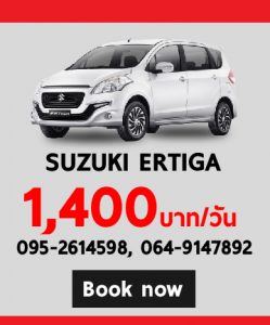 รถเช่ากระบี่ susuki ertiga